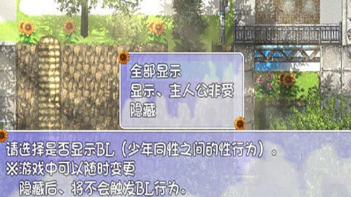 我的暑假秘密回忆2.0汉化完整版  v1.6.0图3