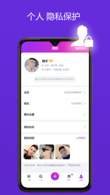 全国空降app大全小红书最新版下载安装