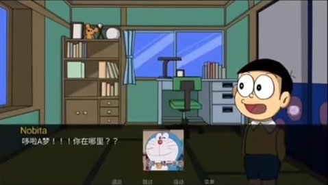 哆啦a梦世界0.5安卓  v1.1图1