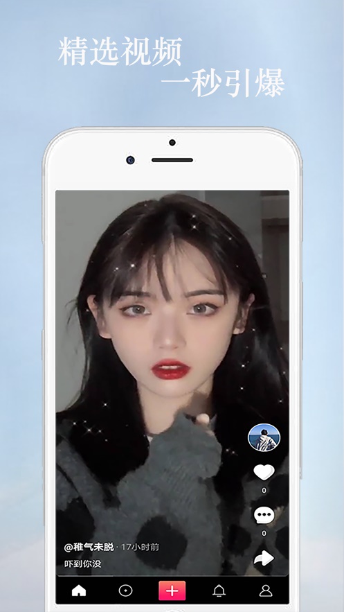印象视频app  v1.1.0图1