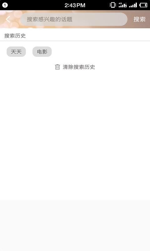 逆流影院免费版下载安装  v2.5.5图1