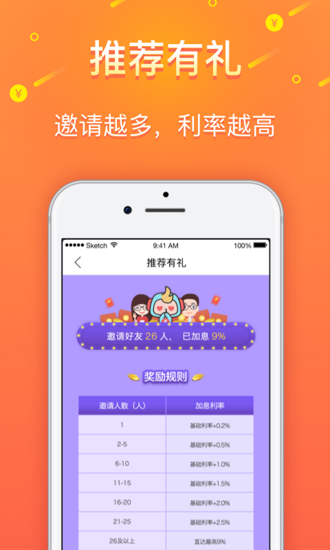 小熊有米贷款安卓版