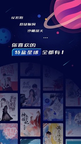 特盐2024  v4.4.0图3
