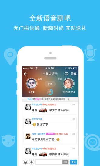 派派分身版免费下载  v7.0.0图1