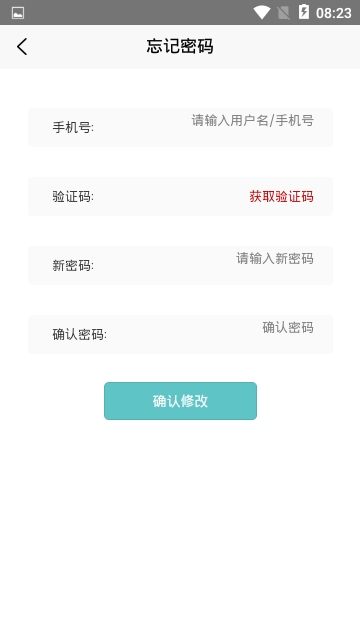 喵趣漫画官方正版下载  v1.0图3