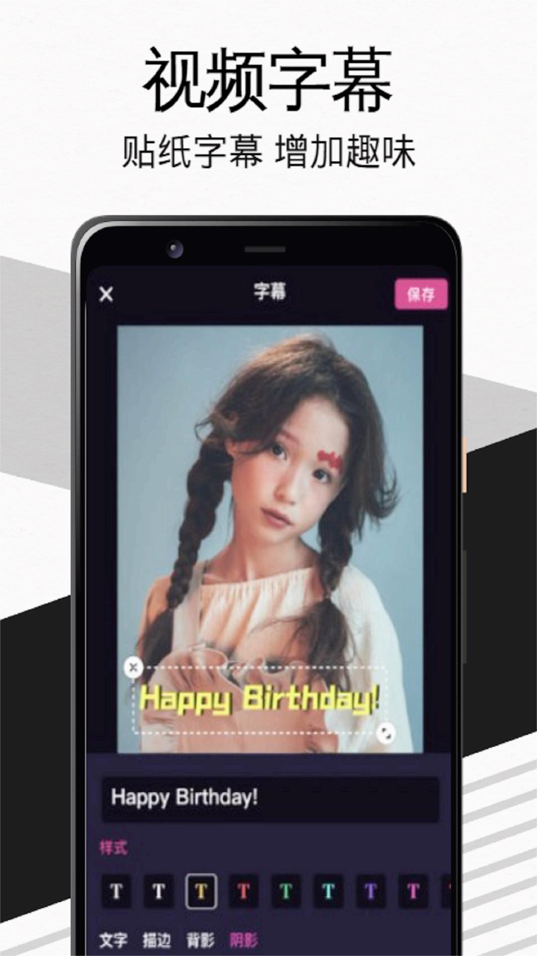 Tiktbniok最新版  v3.2图1