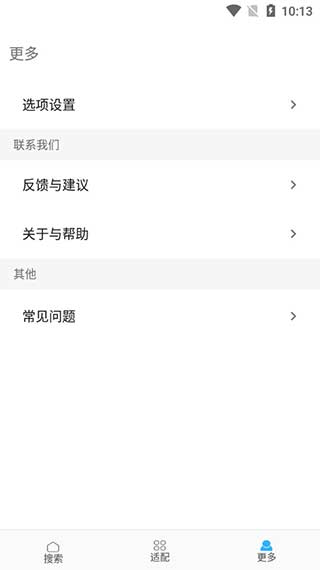 歌词适配恢复版最新版本下载安装