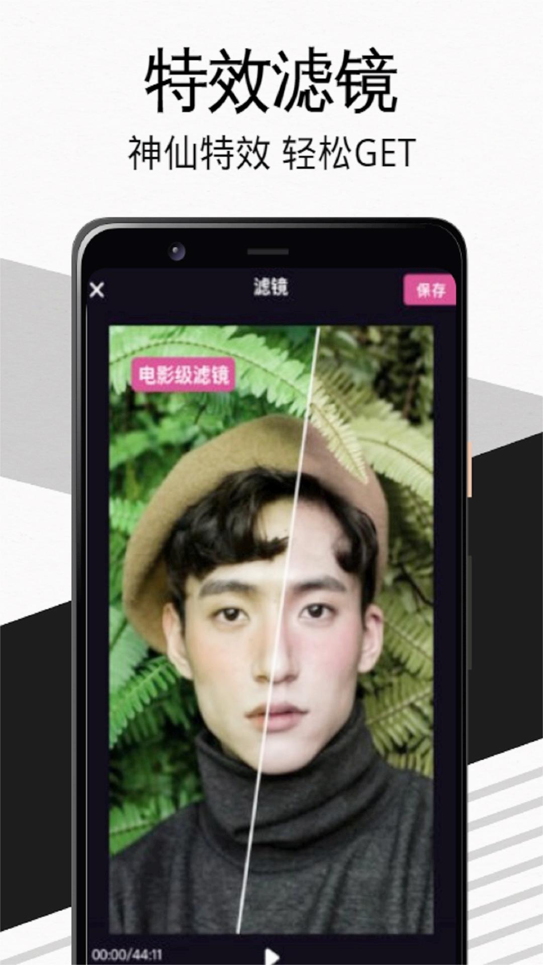 Tiktbniok最新版  v3.2图3