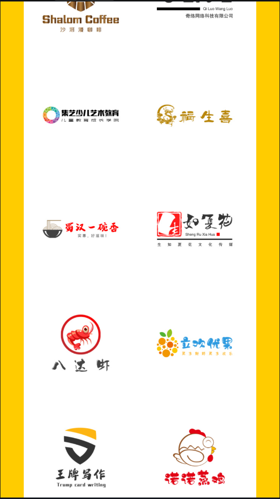 u钙网免费设计app2024