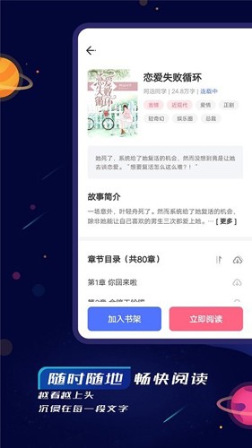 特盐2024  v4.4.0图2