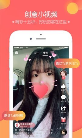 富聊最新版  v5.8.4图2