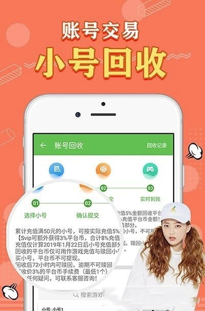 天象盒子gm免费版下载苹果  v2.0图2