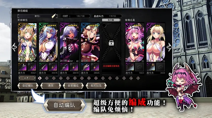 禁忌骑士初始号