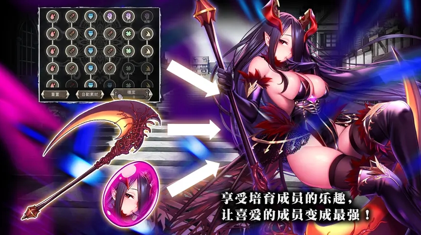 禁忌骑士初始号  v1.0.43图2