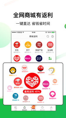 惠秘书  v0.0.5图1