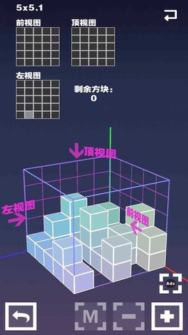 空间方块题目