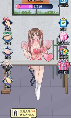 梦幻女团最新版  v1.0图2