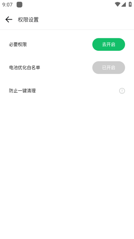 GBOX华为下载中文