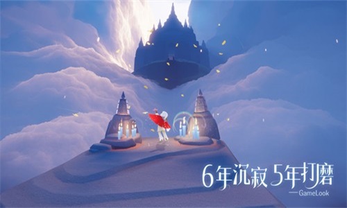 光遇内测服全物品最新版