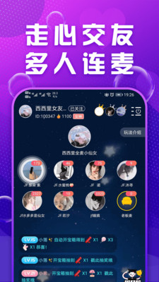 mua语音包