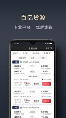 顺陆2024