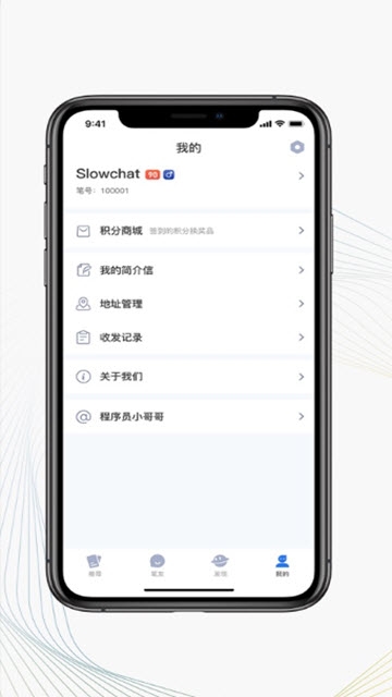 slow慢节奏安卓版  vv2.7.1图3