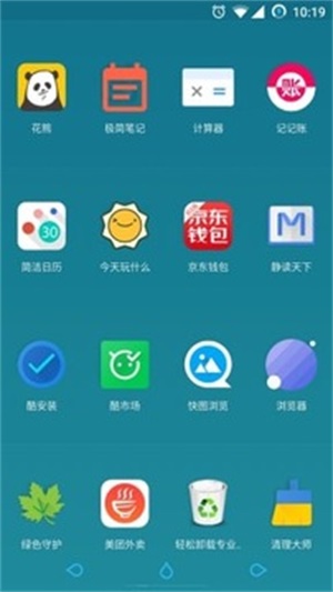 氢桌面最新版下载  v1.0.001图3