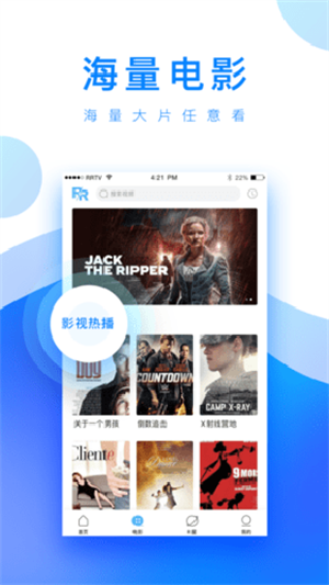 小白网在线登录入口官网下载app  v2.0.19.0图2