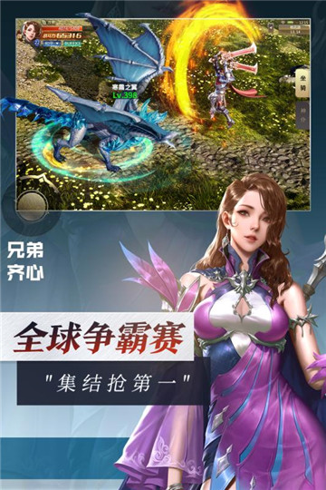 灵魂序章破解版折相思  v1.0图3