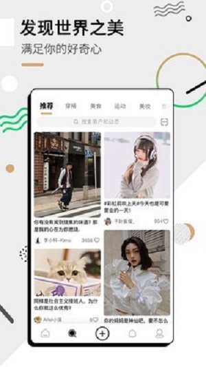 绿洲百科