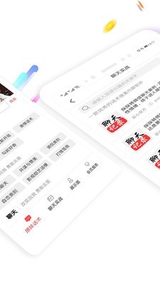 盗心巴士2024  v1.3.0图1