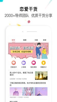 盗心巴士2024