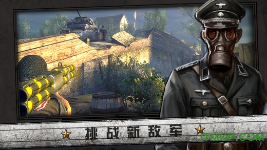 诺曼底登陆下载安装