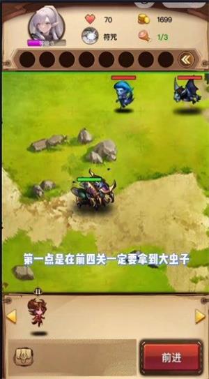 魔兽自走棋无限金币