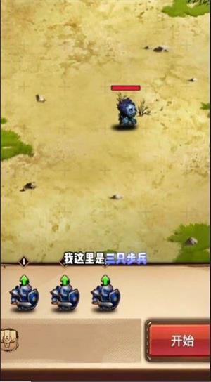 魔兽自走棋无限钻石下载  v6.3.0.23198图1