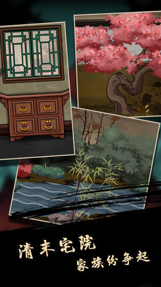 树灵之命运阵法  v1.0.0图2
