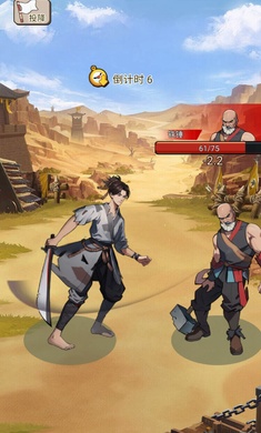 我要上王者手游  v1.0图3