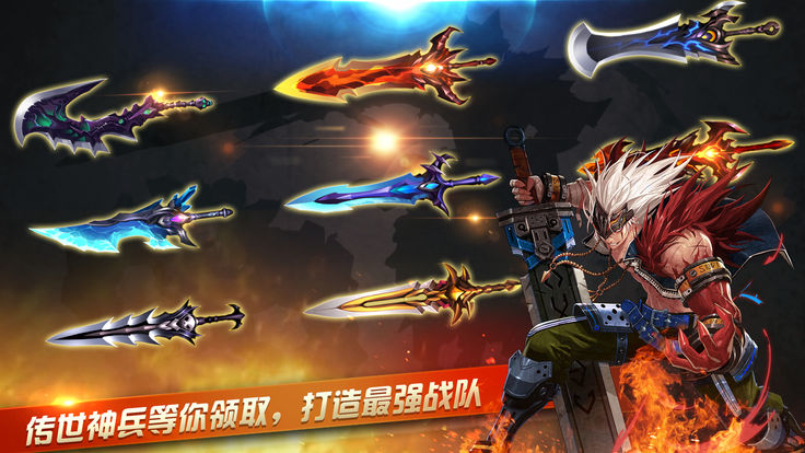 阿拉德时代最新版  v2.0图3