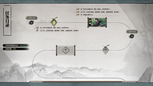 下一站江湖22023  v1.0.31图2