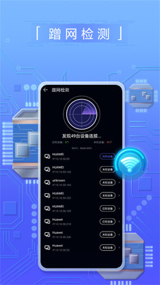 花瓣测速软件  v3.2.0.301图4