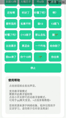 神鹰盒8.0最新版下载安装苹果手机