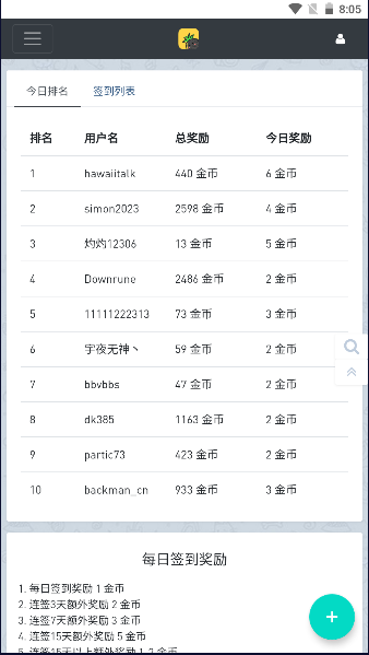 音乐磁场安卓版下载安装苹果  v1.0.0图2