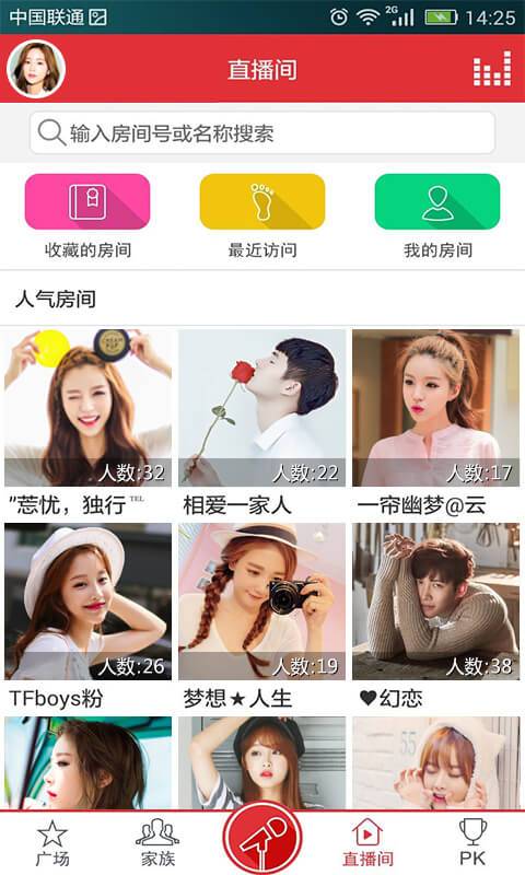 酷我k歌手机版苹果  v3.0.0.7图2