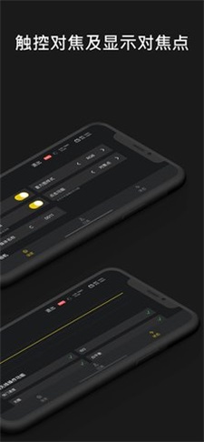 monitoring软件下载  v1.2.4图1