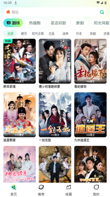 天涯短剧免费版下载安装苹果