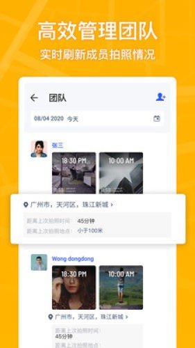 马克水印相机官方下载  v1.4.1图2