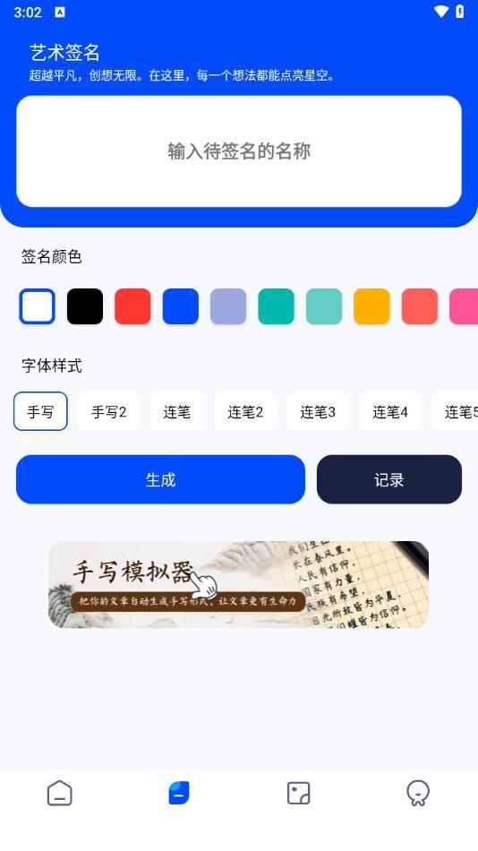 火花影音大师安卓版  v1.0.0图3