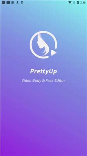 prettyup安卓版免费下载  v2.1.1图2