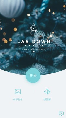 吾印安卓下载