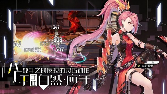 巴风特之怒手游官服  v1.0图1